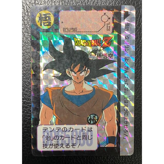 ドラゴンボールZ アマダPPカード 421 みなぎる力 泡プリズム ドラゴンボールZ アマダPPカード 421 みなぎる力 泡プリズム
