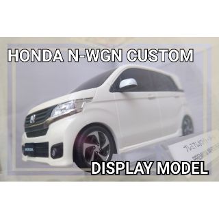 ホンダ(ホンダ)のHONDA N-WGN CUSTOM　ディーラー展示カラーサンプル(その他)