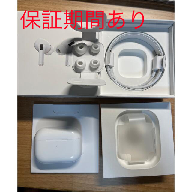 【美品】AirPods Pro エアポッズ プロ Appleのサムネイル