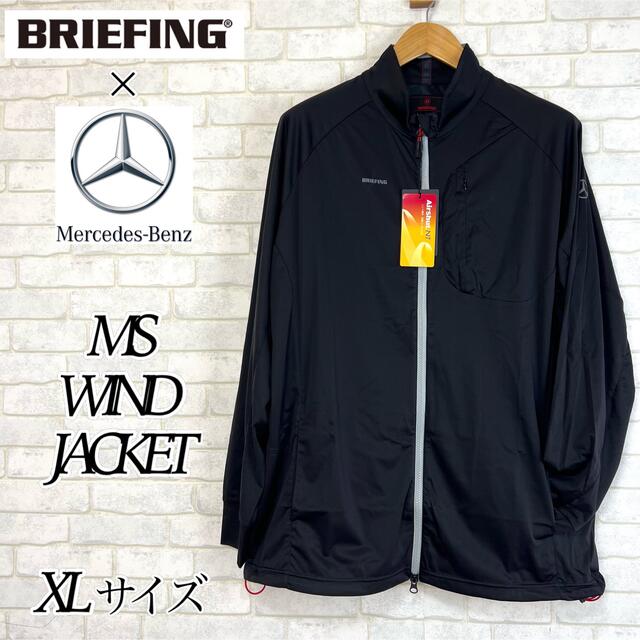 【希少】BRIEFING × Mercedes-Benz ウィンドジャケットXL