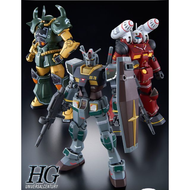 HGUC 1/144 リアルタイプ ガンダム ガンキャノン グフ 3体セット