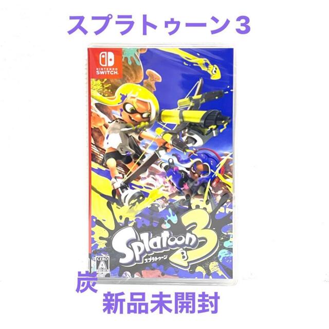 【新品未開封】スプラトゥーン3 switch パッケージ版