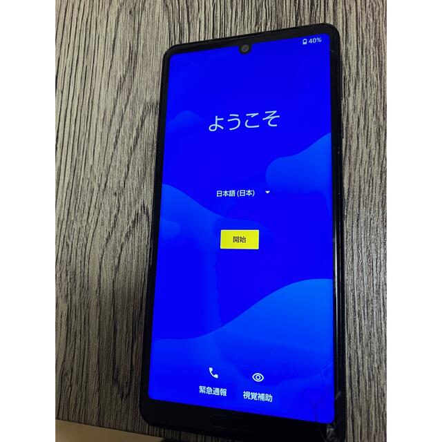AQUOS(アクオス)の【格安！】AQUOS sense4 SIMロック解除済み スマホ/家電/カメラのスマートフォン/携帯電話(スマートフォン本体)の商品写真