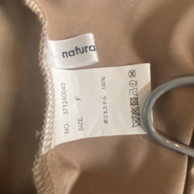 natural couture(ナチュラルクチュール)のダブルフリル袖ブルゾン　natural couture レディースのジャケット/アウター(ブルゾン)の商品写真