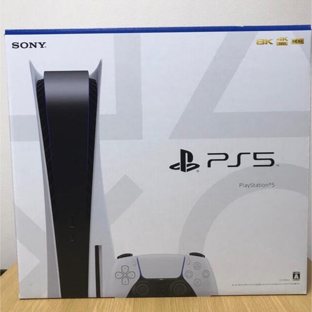 【新品未使用】最終値下げ！PlayStation5 本体 ディスクドライブ搭載