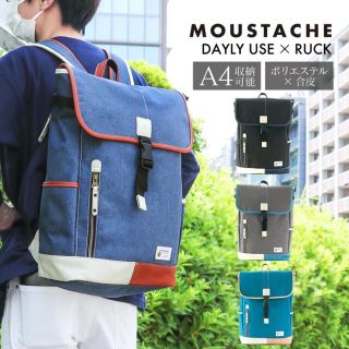 ハーヴェストレーベル(HARVEST LABEL)の定価8030 MOUSTACHE ムスタッシュ リュックサック YUQ 5769(バッグパック/リュック)