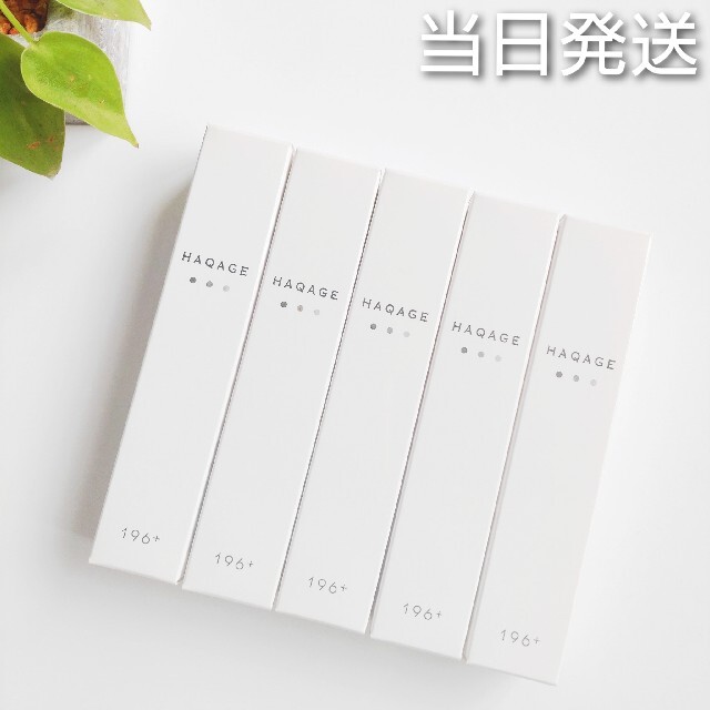 ✽当日発送✽ ハクアージュ 5本 【新品未開封】 - disproauto.com.ec