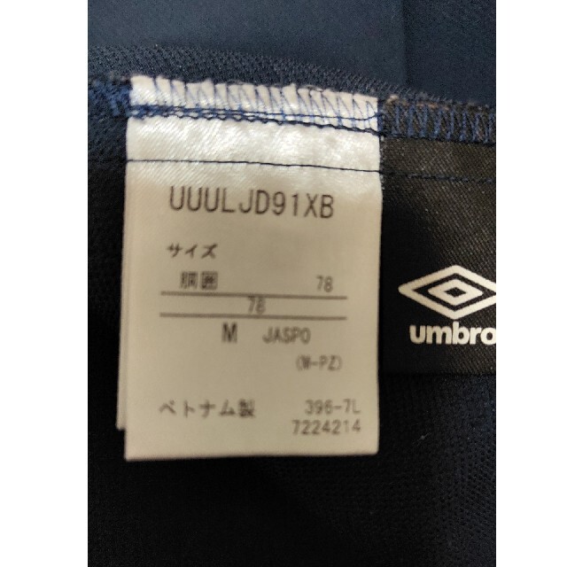 UMBRO(アンブロ)のサッカーパンツ スポーツ/アウトドアのサッカー/フットサル(ウェア)の商品写真