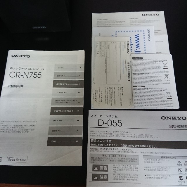 ONKYO コンポ CR-N755 スピーカー 無線LANアダプター付 7