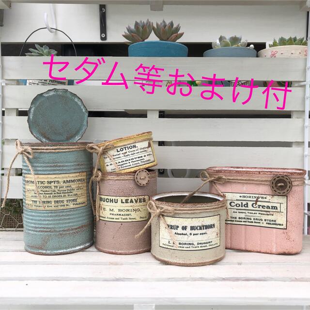 リメイク缶 eの通販 by ソラティス's shop|ラクマ リメイク缶 eの通販 by ソラティス's shop|ラクマ