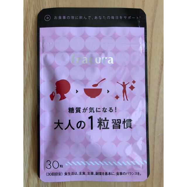 フラコラ(フラコラ)のフラコラ 大人の1粒習慣　30粒 食品/飲料/酒の健康食品(その他)の商品写真