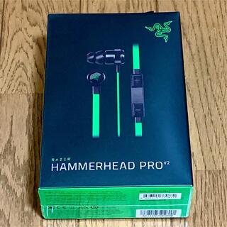 レイザー(Razer)の【新品未開封】Razer Hammerhead Pro V2 ゲーミングイヤホン(ヘッドフォン/イヤフォン)