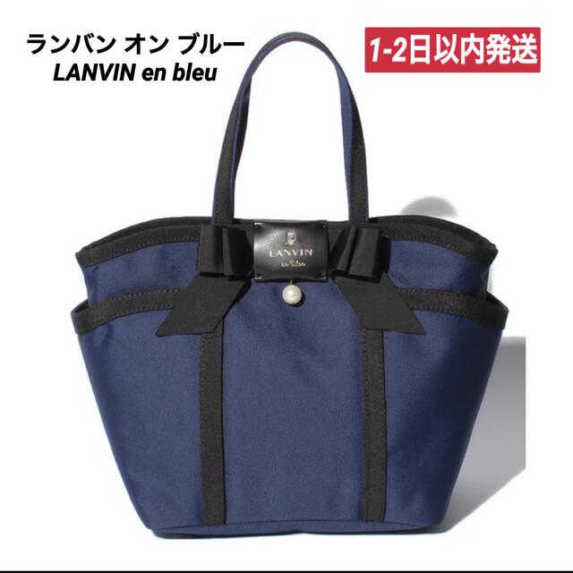 【良品】ランバン LANVIN ハンドバッグ 人気