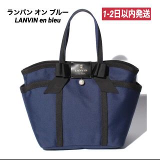 ランバンオンブルー(LANVIN en Bleu)の【良品】ランバン LANVIN ハンドバッグ 人気(ハンドバッグ)