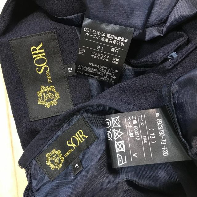 タQC1218東京ソワールトラペーズラインロングジャケット&トリックドレス紺13