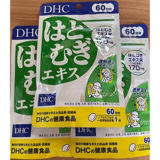 ディーエイチシー(DHC)の【3袋セット】DHC 60日 はとむぎ エキス（60粒入）(その他)