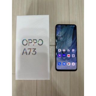 オッポ(OPPO)のOPPO A73 64GB ダイナミックオレンジ(スマートフォン本体)