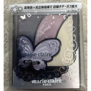 マリクレール(Marie Claire)のMarie claire アイシャドウ N-02(アイシャドウ)