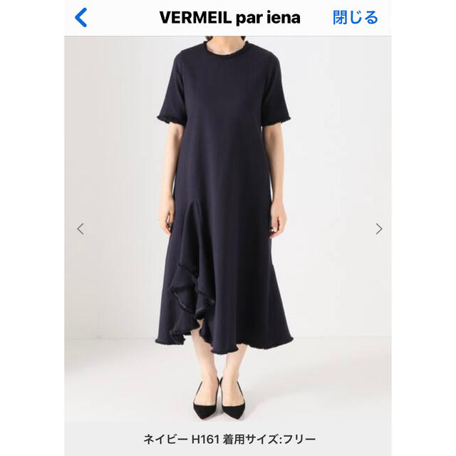 VERMEIL par iena コットンブッチャー ワンピース  ネイビー