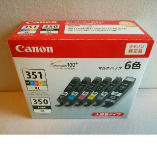 キヤノン(Canon)のキヤノン★BCI-351XL★350XL★インクカートリッジ★(PC周辺機器)