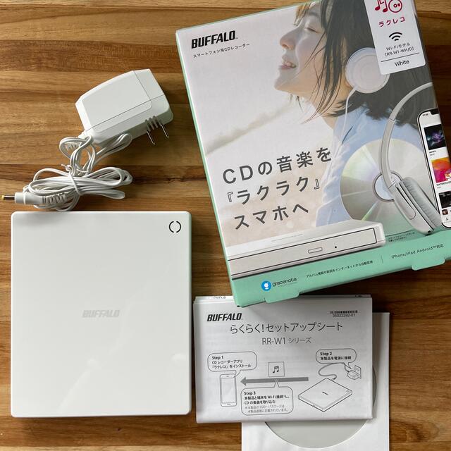 バッファロー RR-W1-WH/D スマートフォン用CDレコーダー ラクレコ Wの通販 by trajp's shop|ラクマ バッファロー RR-W1-WH/D スマートフォン用CDレコーダー ラクレコ Wの通販 by trajp's shop|ラクマ