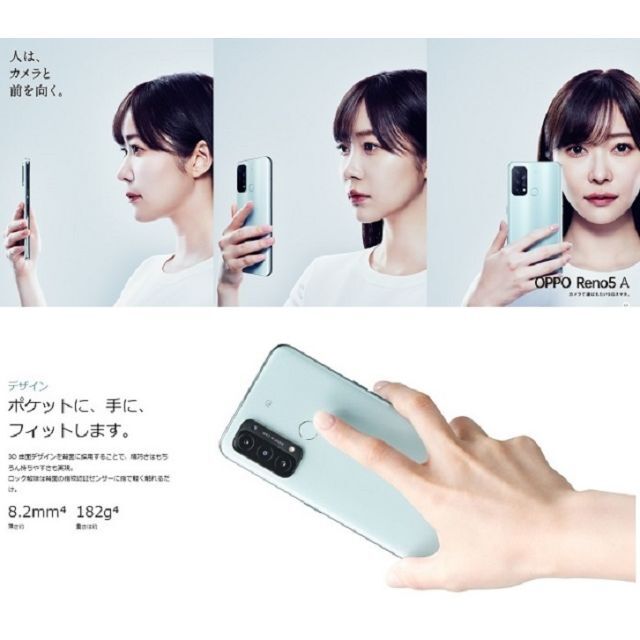 ⭐新品未使用⭐OPPO Reno5 A/CPH2199/アイスブルー2枚SIM♪ | tspea.org