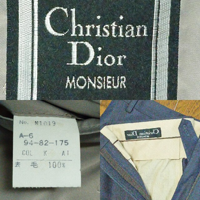 Christian Dior(クリスチャンディオール)のビンテージ　紳士スーツ メンズのスーツ(スラックス/スーツパンツ)の商品写真