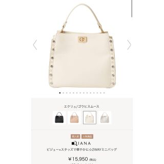 ダイアナ ハンドバッグ(レディース)の通販 600点以上 | DIANAの ...
