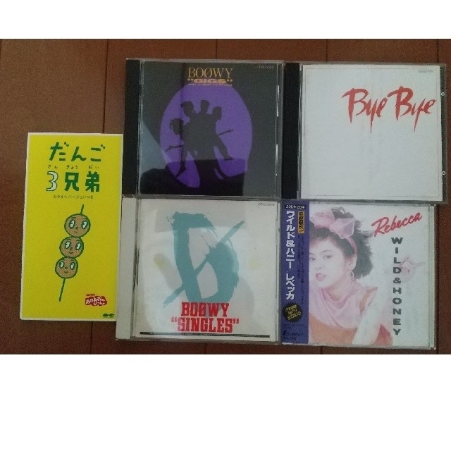 値下げしました。昔のCD4枚セット+おまけ1枚 エンタメ/ホビーのCD(ポップス/ロック(邦楽))の商品写真