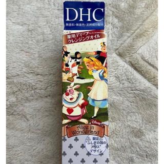 ディーエイチシー(DHC)のDHC 薬用ディープクレンジングオイル 不思議の国のアリス(クレンジング/メイク落とし)