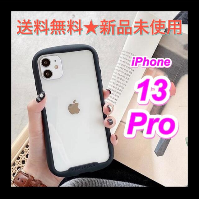 送料無料新品 iPhone13promax用 Nintendo Switch風 カバー