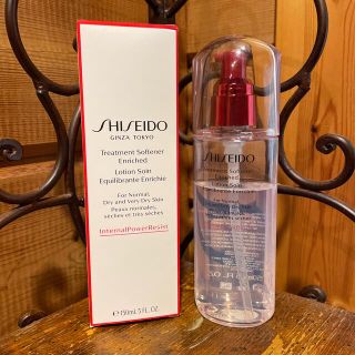 シセイドウ(SHISEIDO (資生堂))の資生堂スキンケア トリートメントソフナーエンリッチド150ml [並行輸入品](化粧水/ローション)