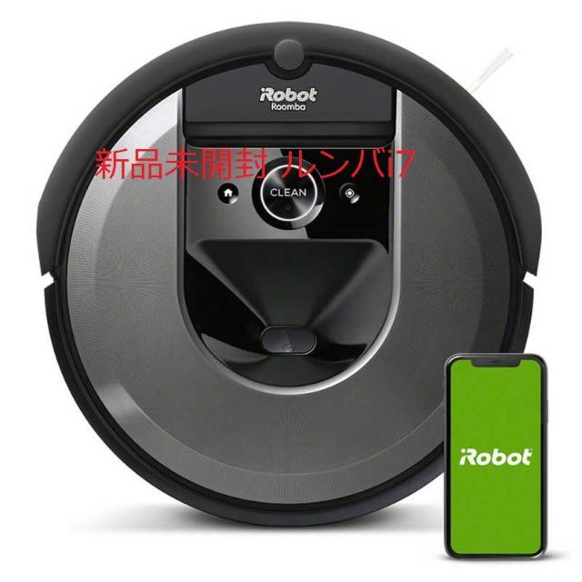 最安値‼︎ 3/1のみ‼︎新品・未使用 iRobot ルンバ e5 - 掃除機