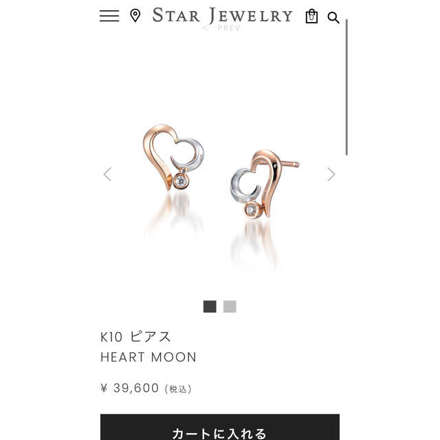 STAR JEWELRY(スタージュエリー)のSTAR JEWELRY ピアス レディースのアクセサリー(ピアス)の商品写真