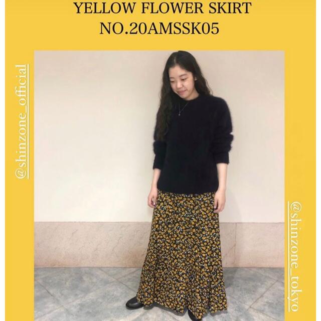 Shinzone(シンゾーン)のshinzone yellow flower sk◎ レディースのスカート(ロングスカート)の商品写真