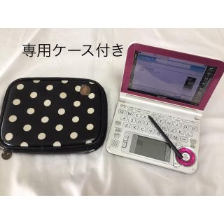 シャープ(SHARP)の電子辞書　シャープ　ブレイン　Brain ピンク　専用カバー　専用ケース付　美品(その他)