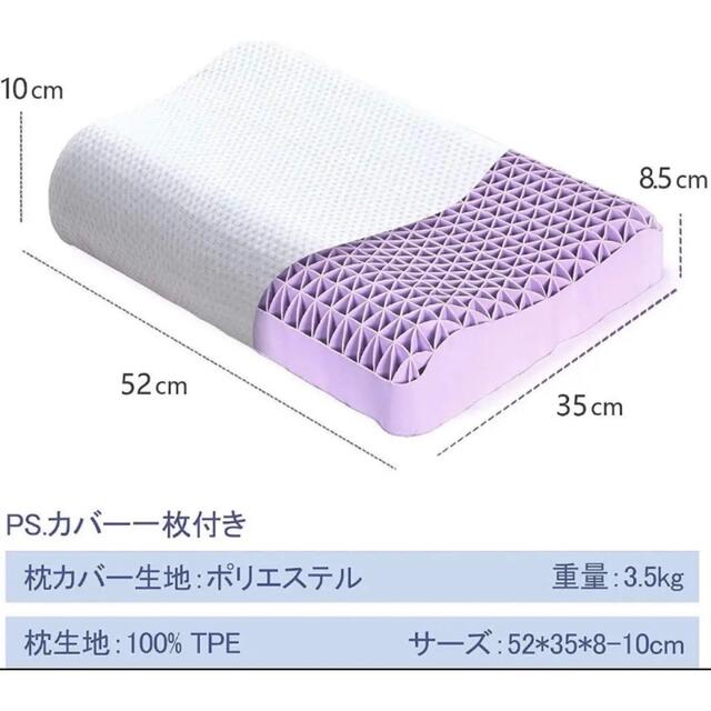 安眠 まくら 人気 高反発 無重力 TPE 体圧分散 枕カバー付きハニカムジェル インテリア/住まい/日用品の寝具(枕)の商品写真