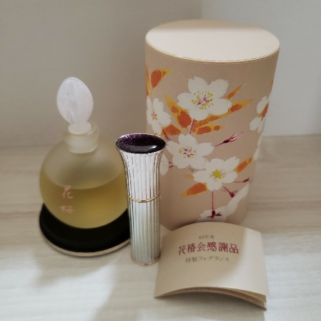 資生堂 特製フレグランス&アトマイザー コスメ/美容の香水(香水(女性用))の商品写真