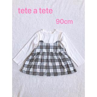 テータテート❁︎肩紐レースチェック柄キャミドッキングトップス　90cm(Tシャツ/カットソー)