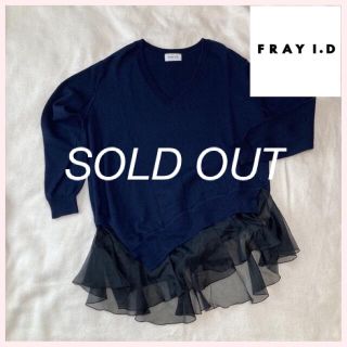 フレイアイディー(FRAY I.D)の美品　FRAY  I.D チュール　ニットプルオーバー　(ニット/セーター)