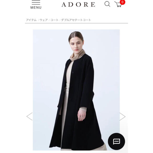 ADORE ロングコート　ジャケット　綿　コットン　38 黒　12c35