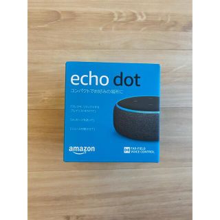 エコー(ECHO)の[新品] エコードット 第3世代 - スマートスピーカー with Alexa(スピーカー)