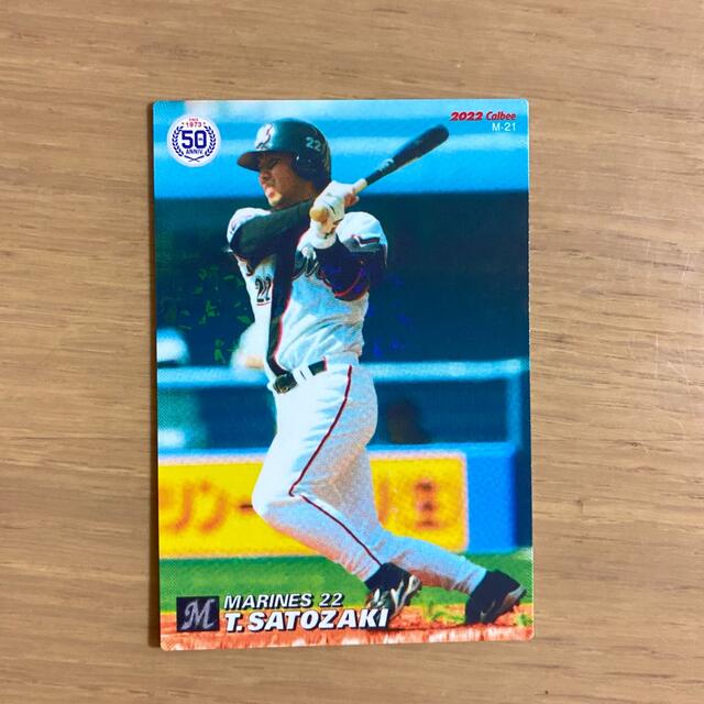プロ野球チップス2022 第三弾 ロッテ 里崎智也選手 | フリマアプリ ラクマ