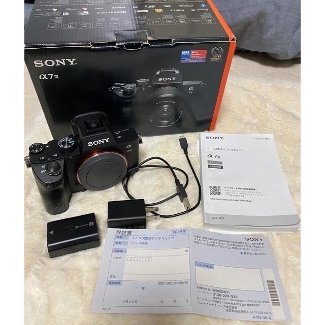 SONY ILCE−7M3 ILCEソニーa7m3