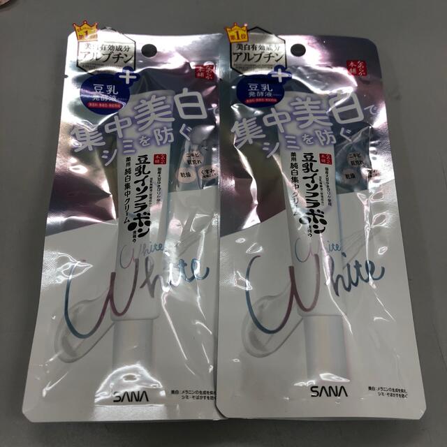 noevir(ノエビア)の2個セット　新品 サナ なめらか本舗 豆乳インフラボン 美白スポッツクリーム コスメ/美容のスキンケア/基礎化粧品(フェイスクリーム)の商品写真