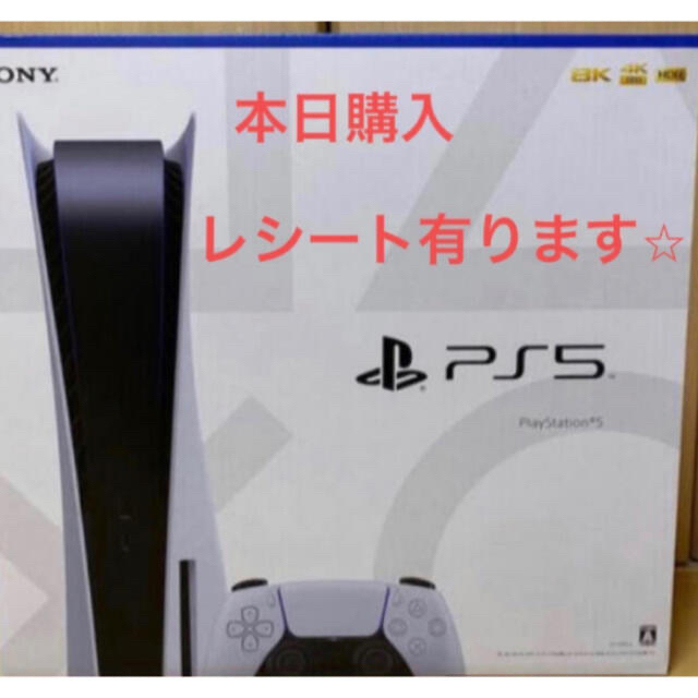 激安 - SONY PlayStation5 新品本日購入 最新モデルCFI-1200A01 家庭用ゲーム機本体