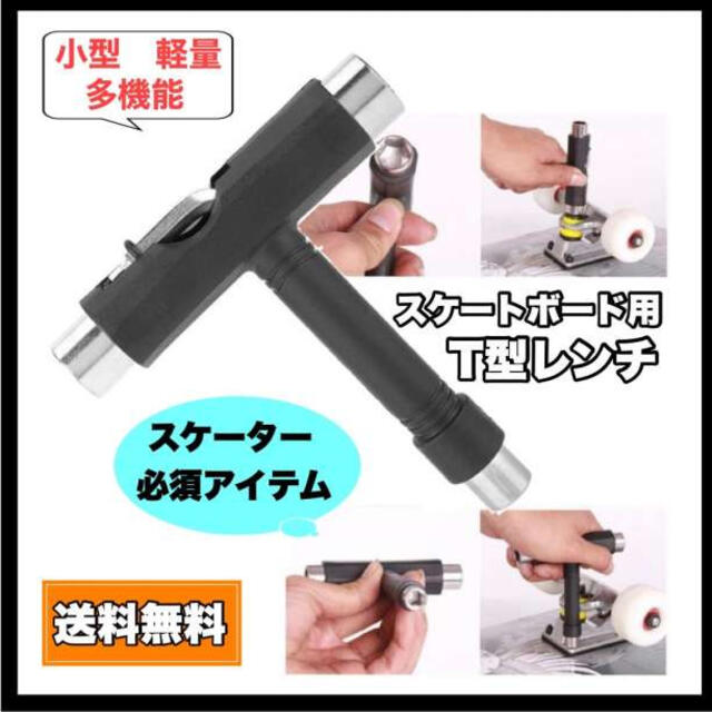 工場直送 メンテナンス工具 Tレンチ T字型レンチ ツール L字ドライバー付き T字型 メンテナンス工具 Tレンチ T字型レンチ ツール L字ドライバー付き T字型