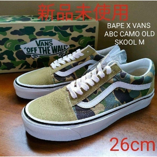 ★【新品未使用】BAPE X VANS ABC CAMO OLD SKOOL M | フリマアプリ ラクマ