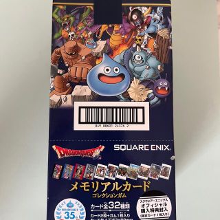 スクウェアエニックス(SQUARE ENIX)のドラクエ　メモリアルカード(キャラクターグッズ)