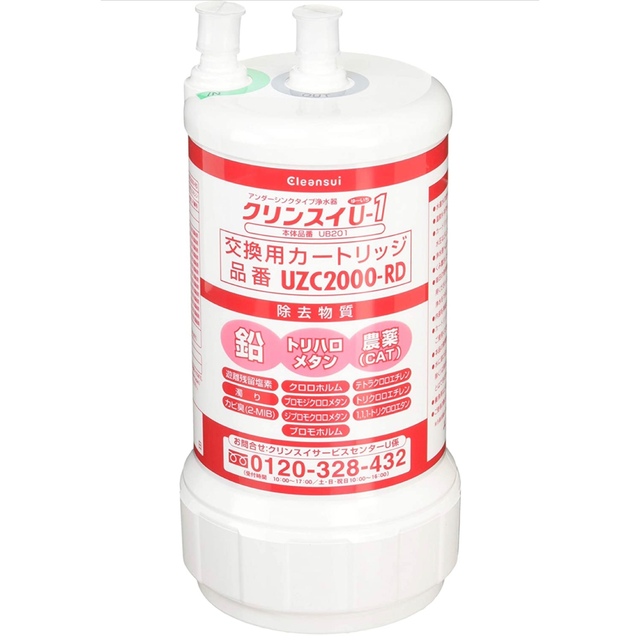 三菱ケミカル - クリンスイ 浄水器 カートリッジ UZC2000-RD 新品未